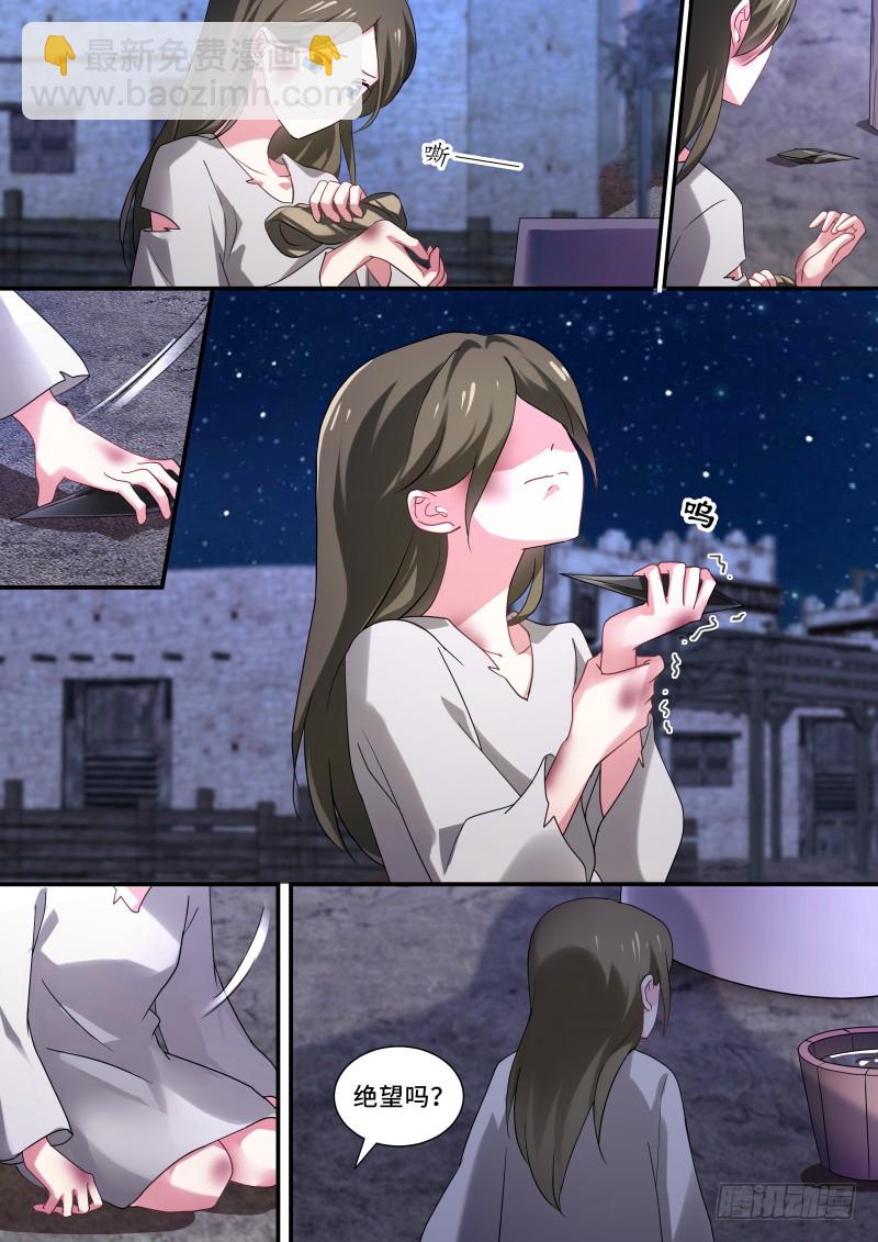 我想要她！6