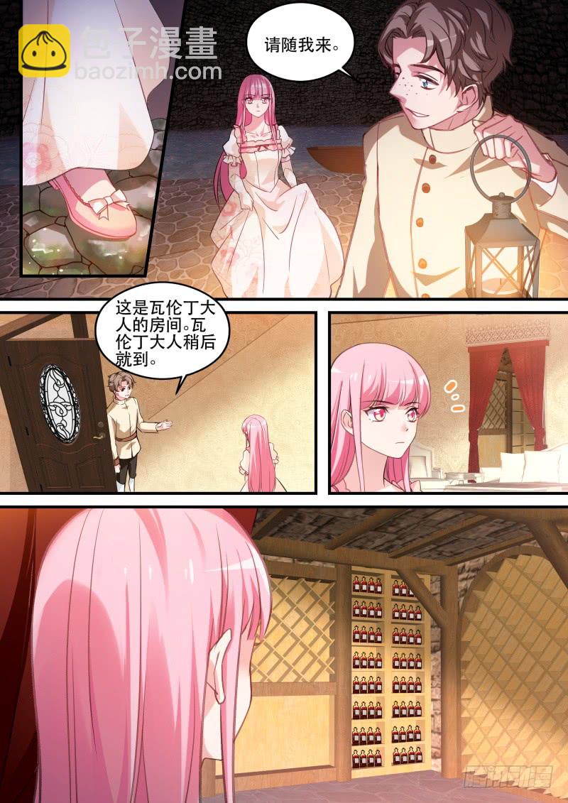 反叛的真相1