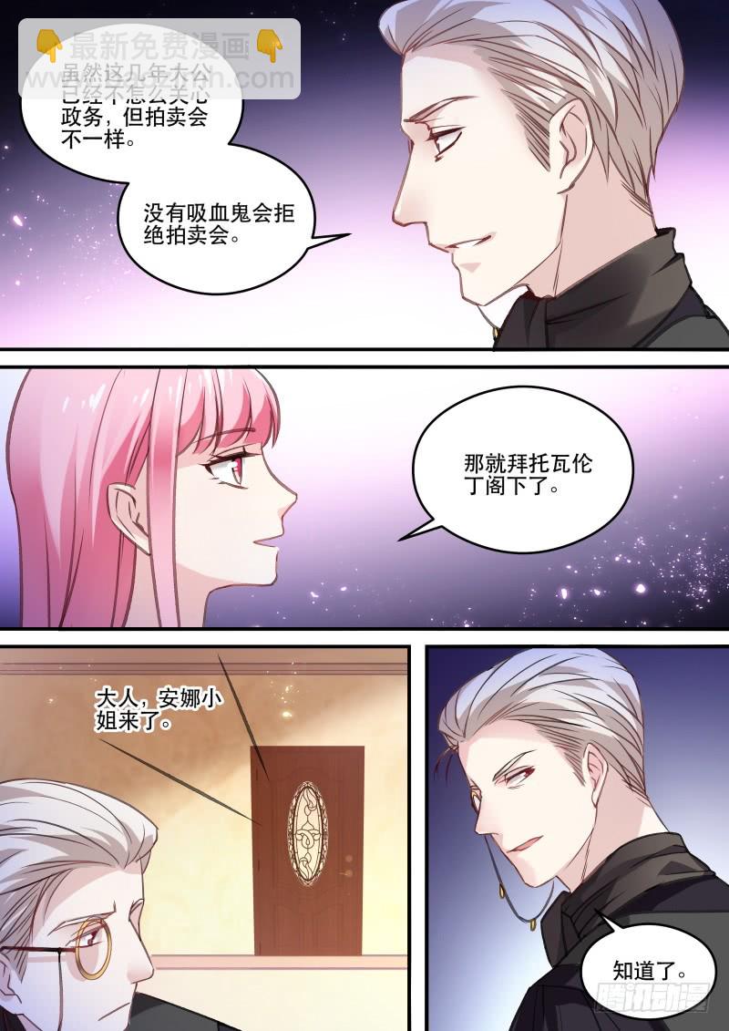 反叛的真相4
