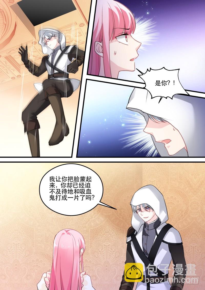 反叛的真相7