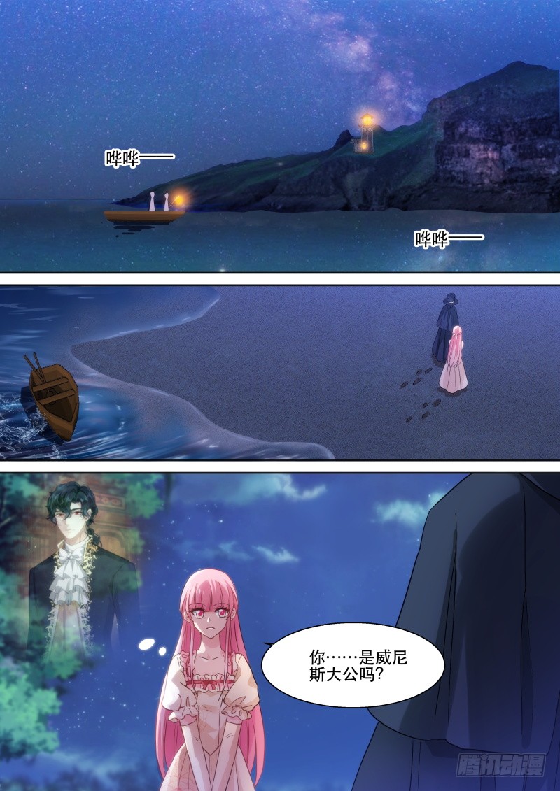 攻略吸血鬼！0
