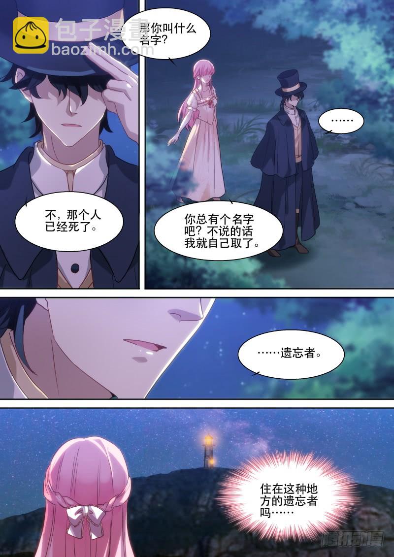 攻略吸血鬼！1