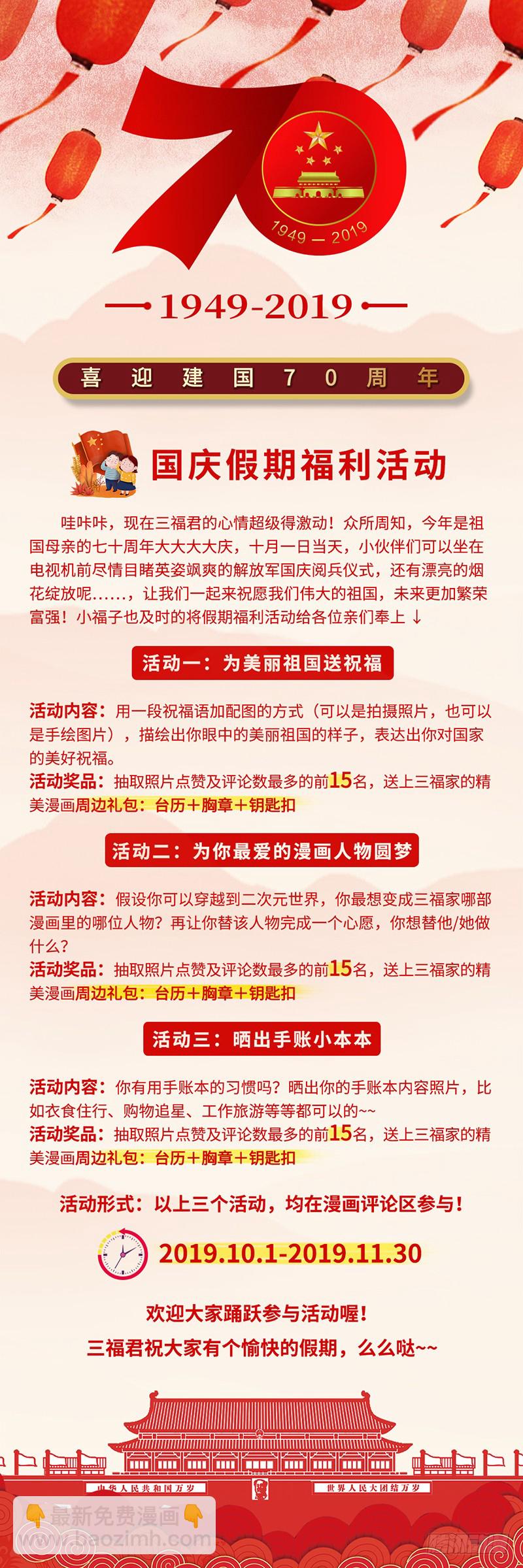 攻略吸血鬼！10