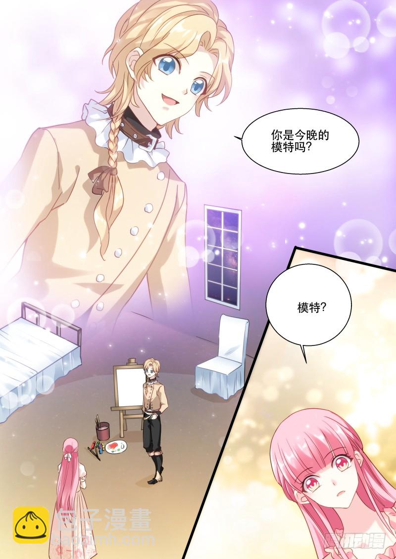 攻略吸血鬼！3