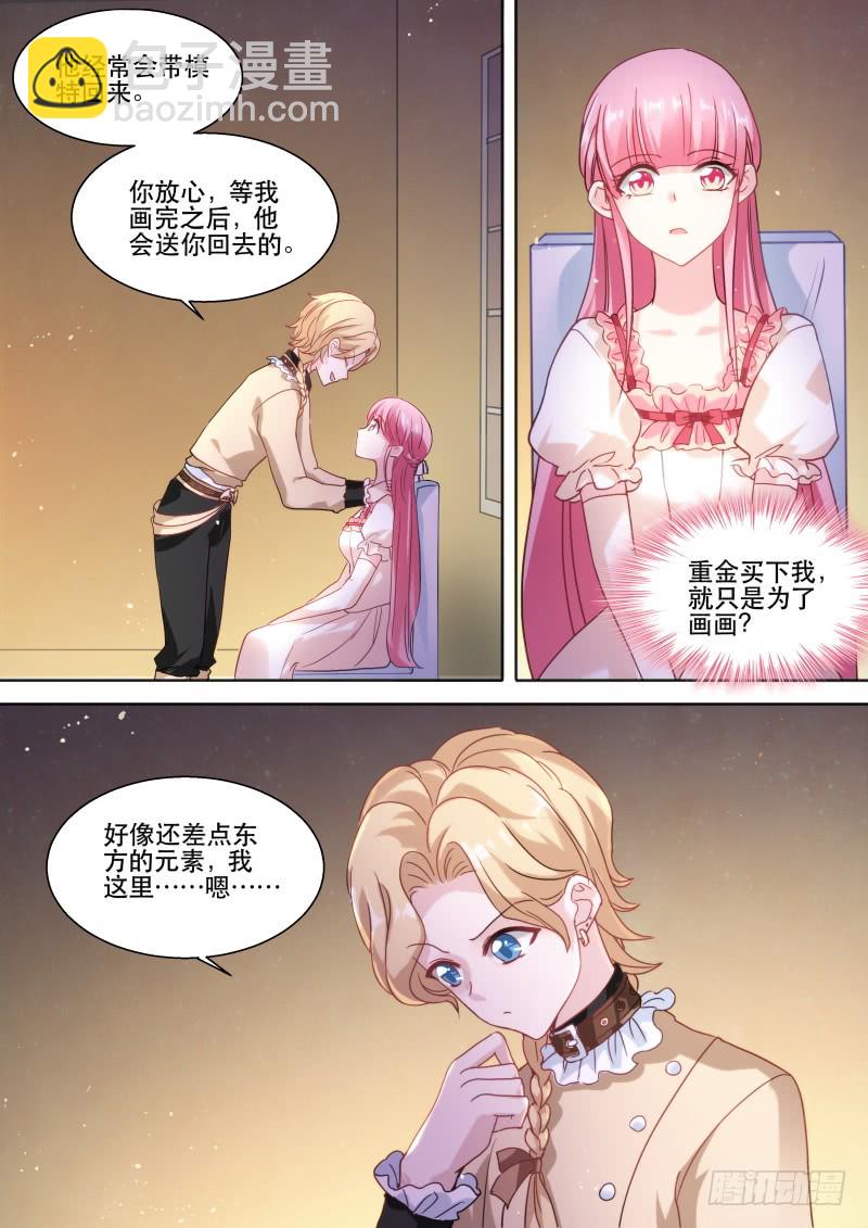 攻略吸血鬼！5