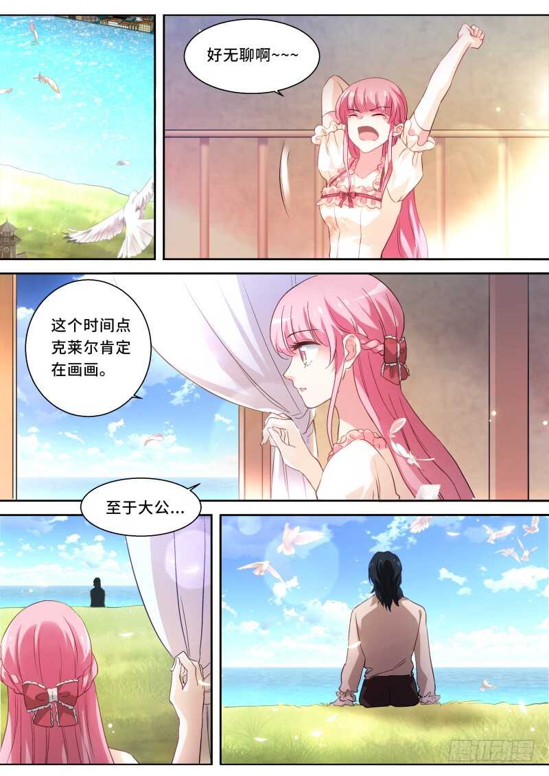 神秘的买主0