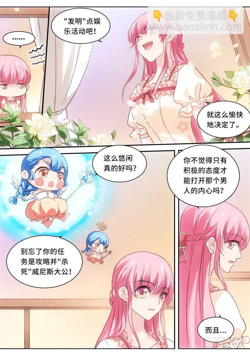 神秘的买主1