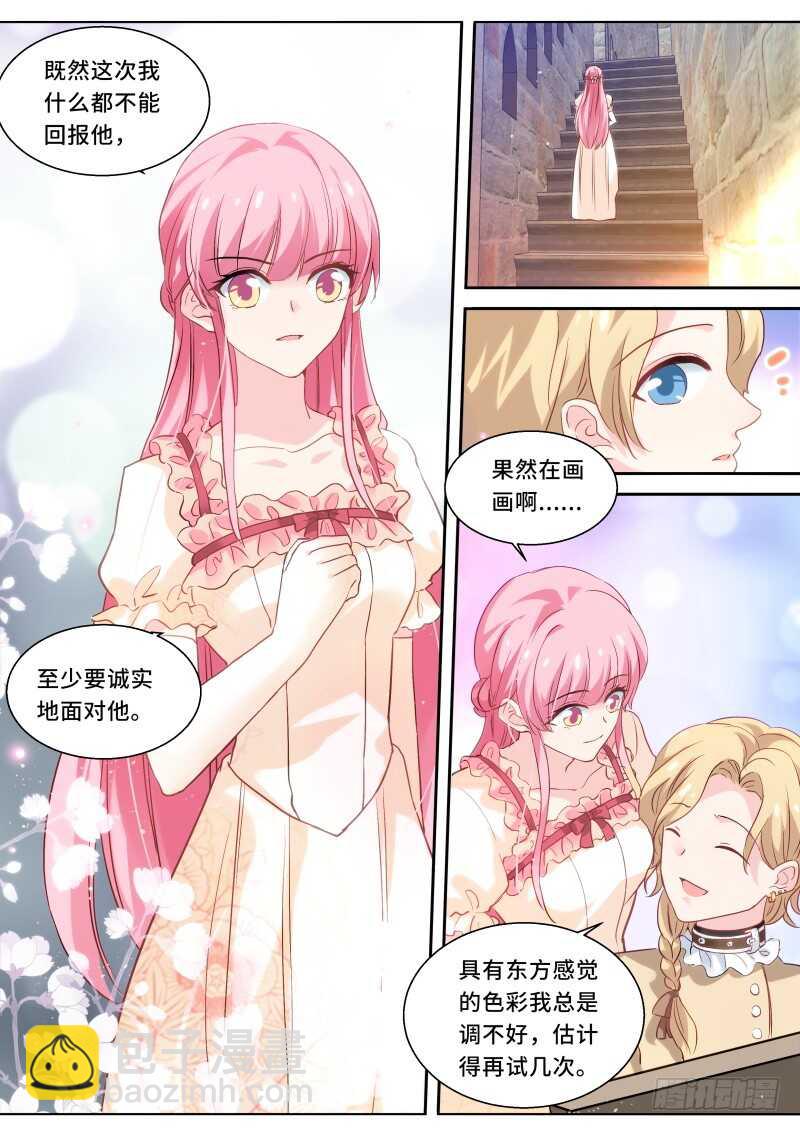 神秘的买主2