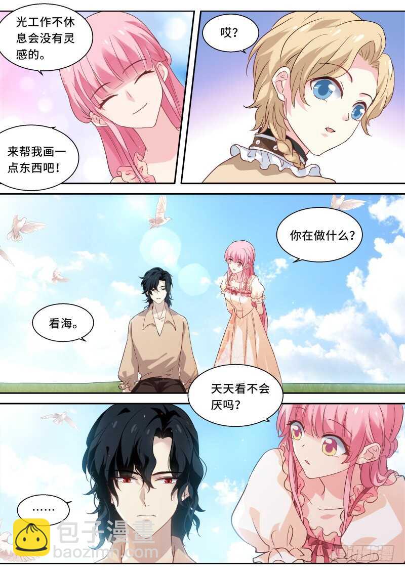 神秘的买主3