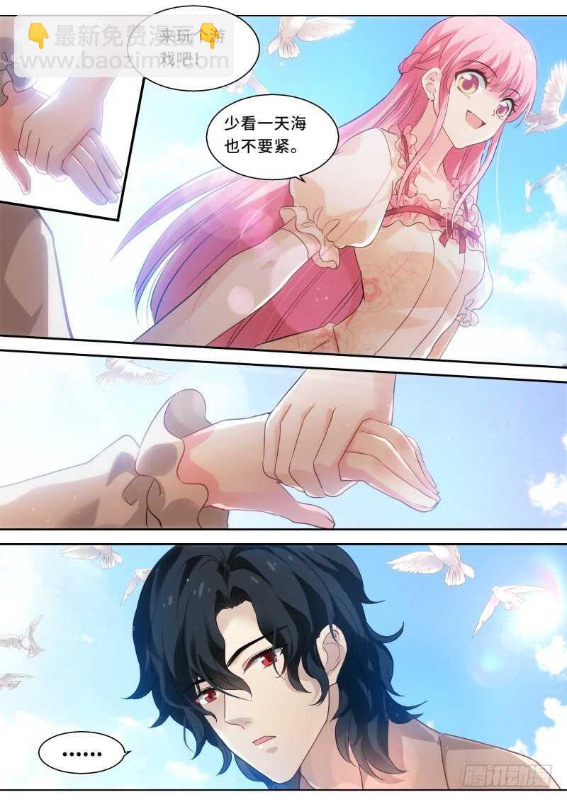 神秘的买主4
