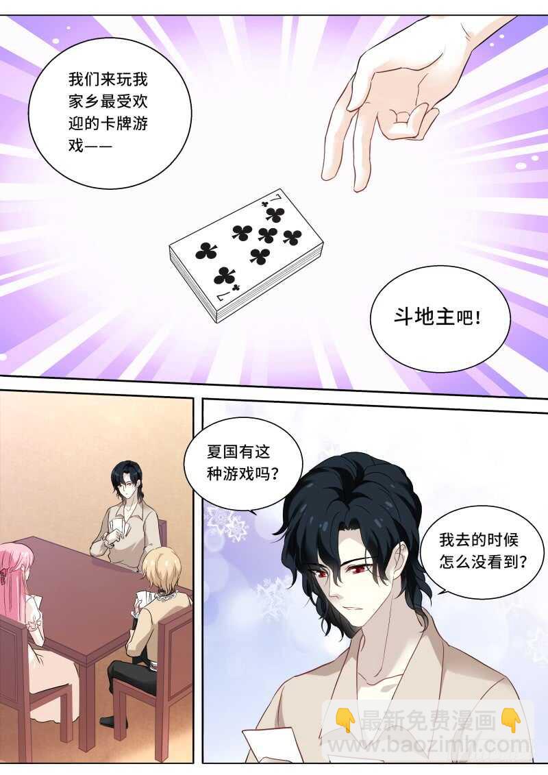 神秘的买主6