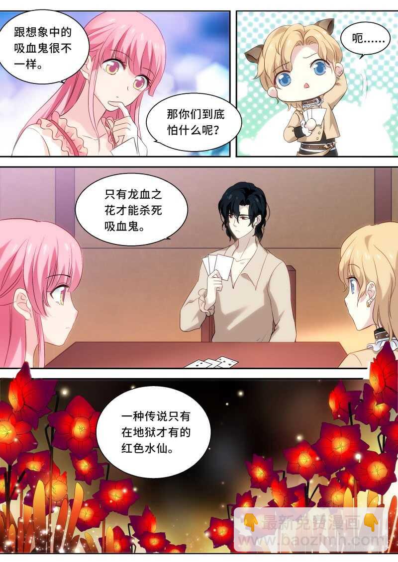 神秘的买主9