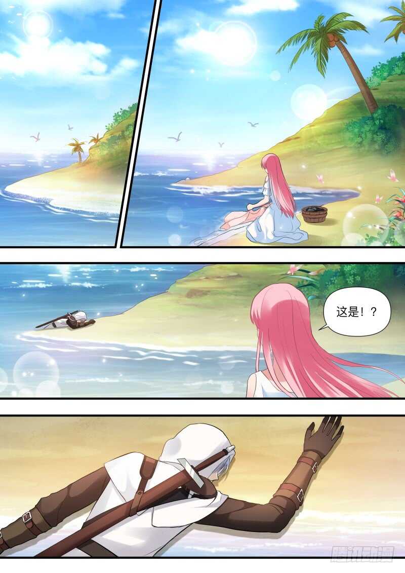 我真的错了？0
