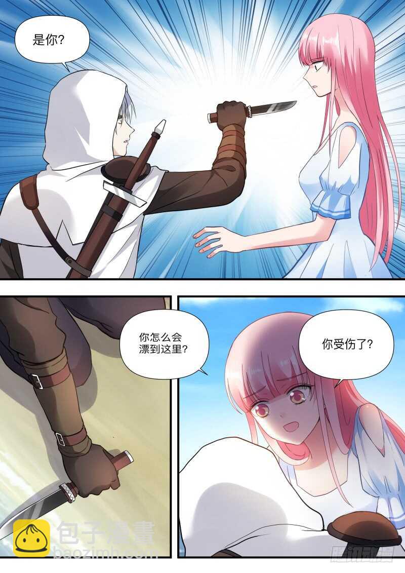 我真的错了？2