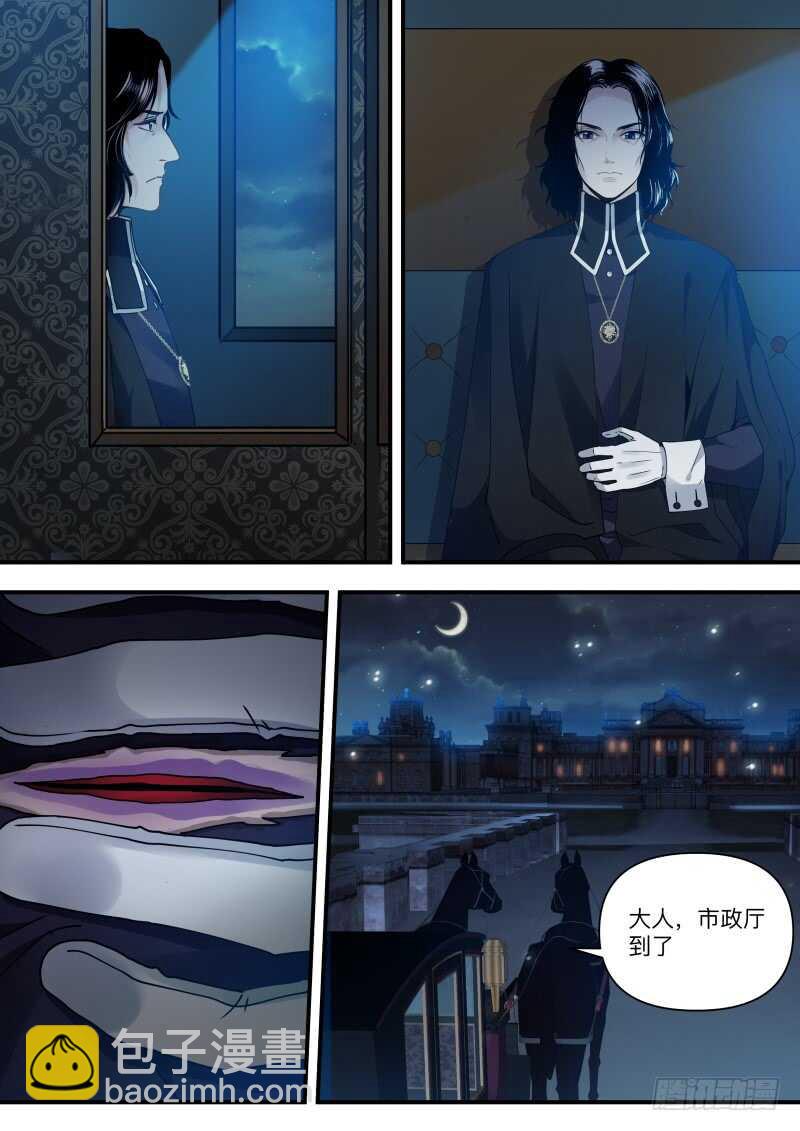我真的错了？8
