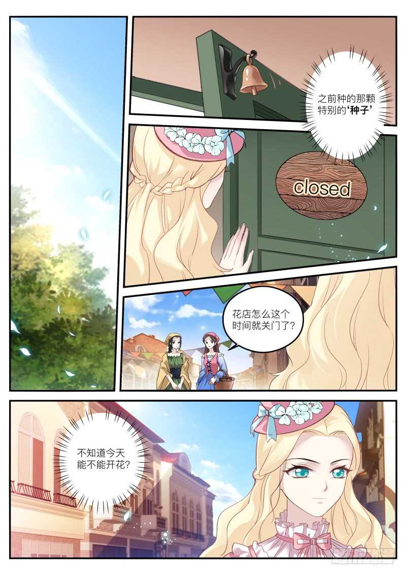 吸血狂欢节0