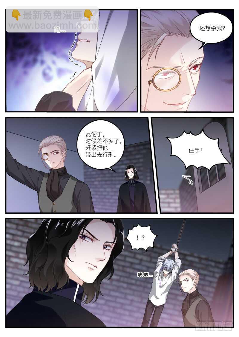 吸血狂欢节2