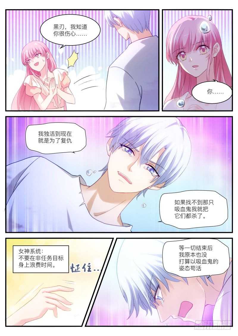 你脸红了？0