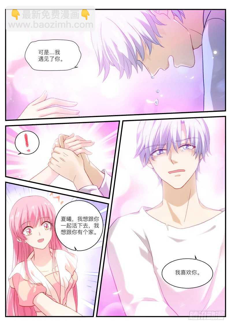 你脸红了？1
