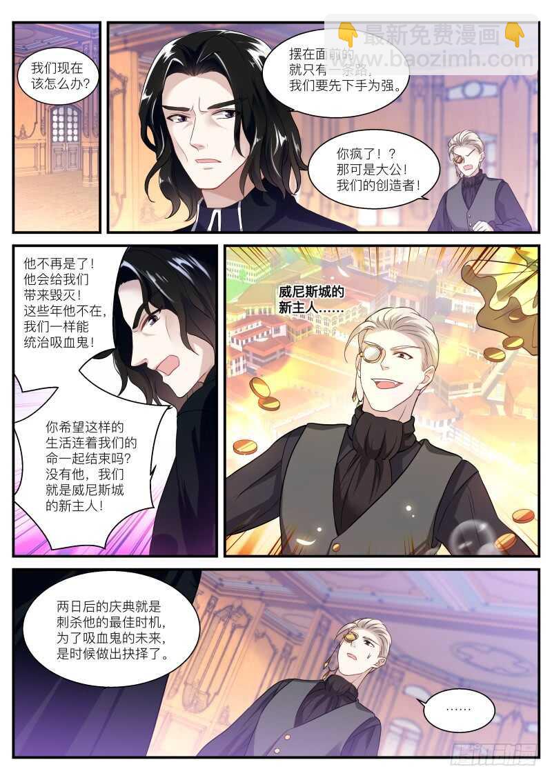 你脸红了？2