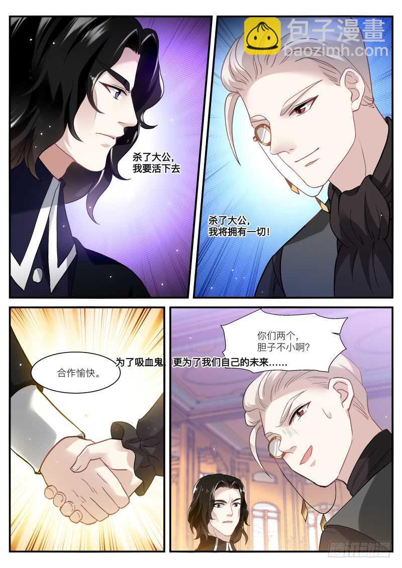 你脸红了？3