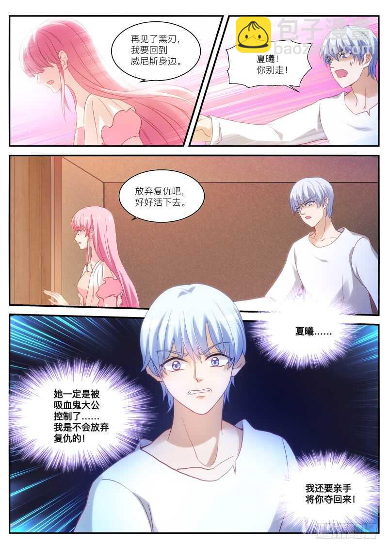你脸红了？5