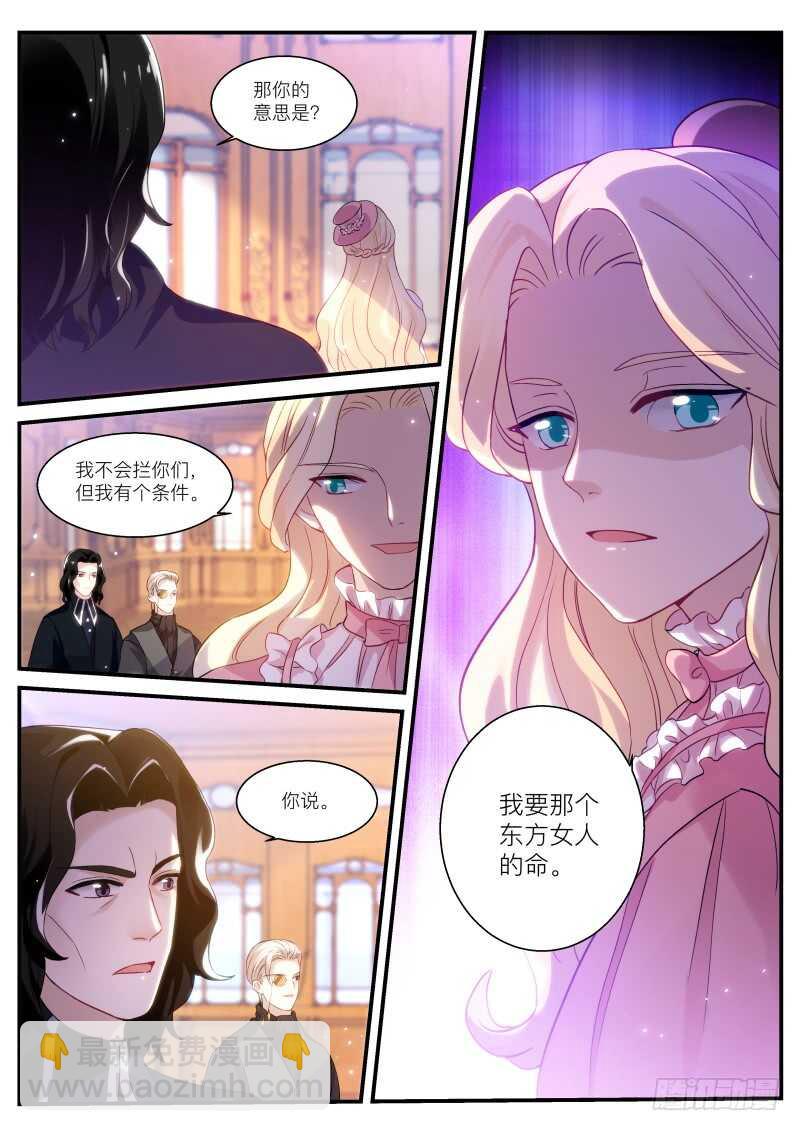 你脸红了？8