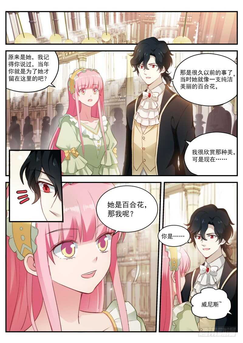 杀手也动情0