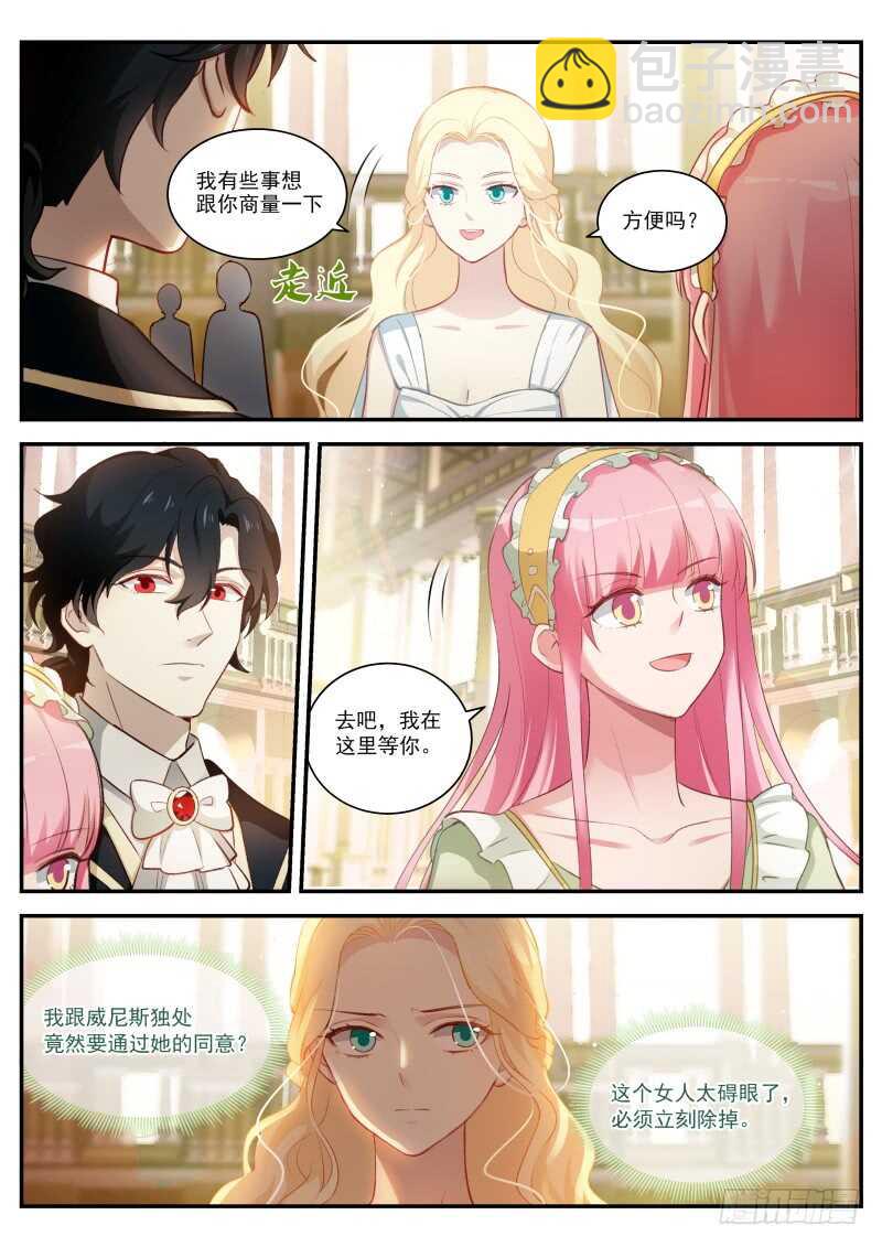 杀手也动情1