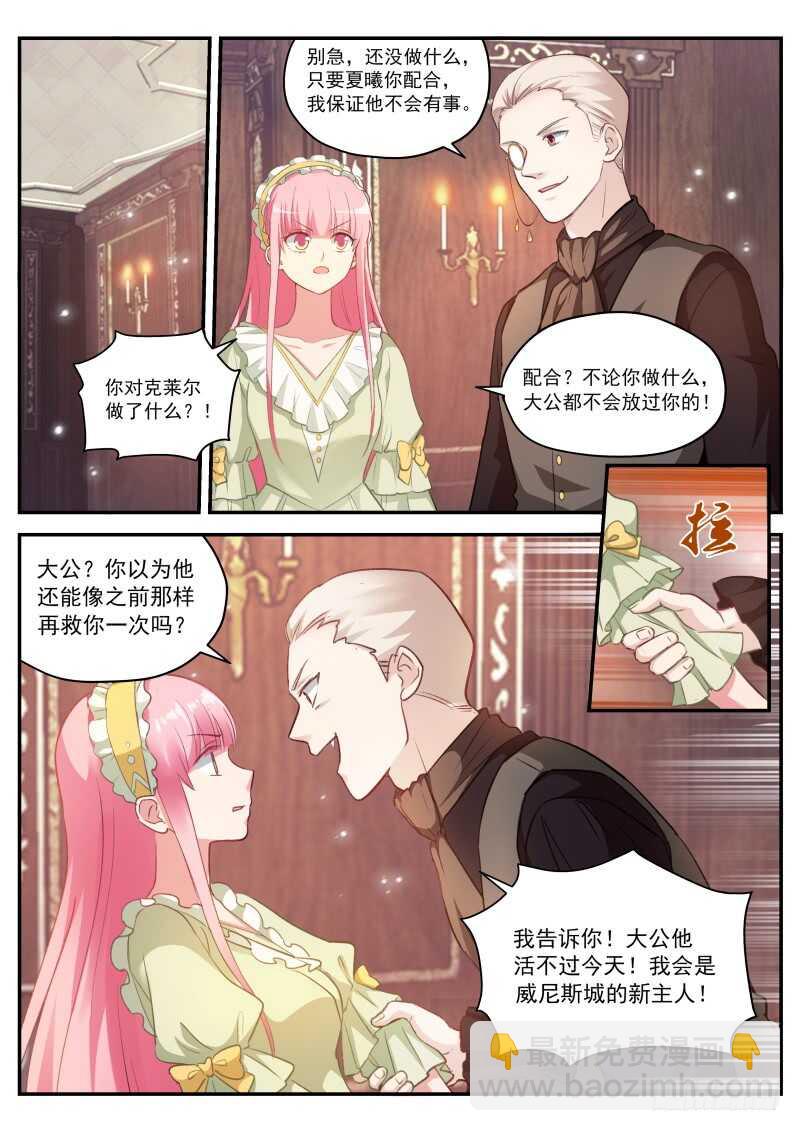 杀手也动情10