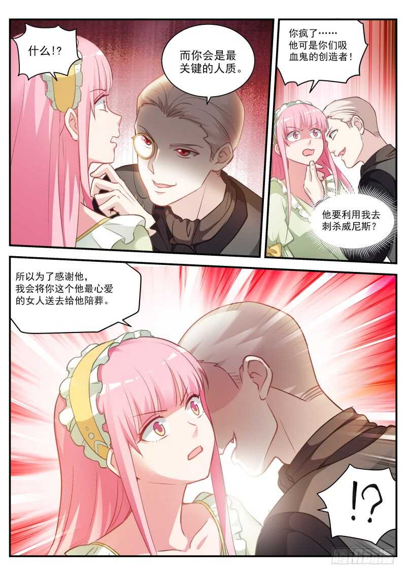 杀手也动情11