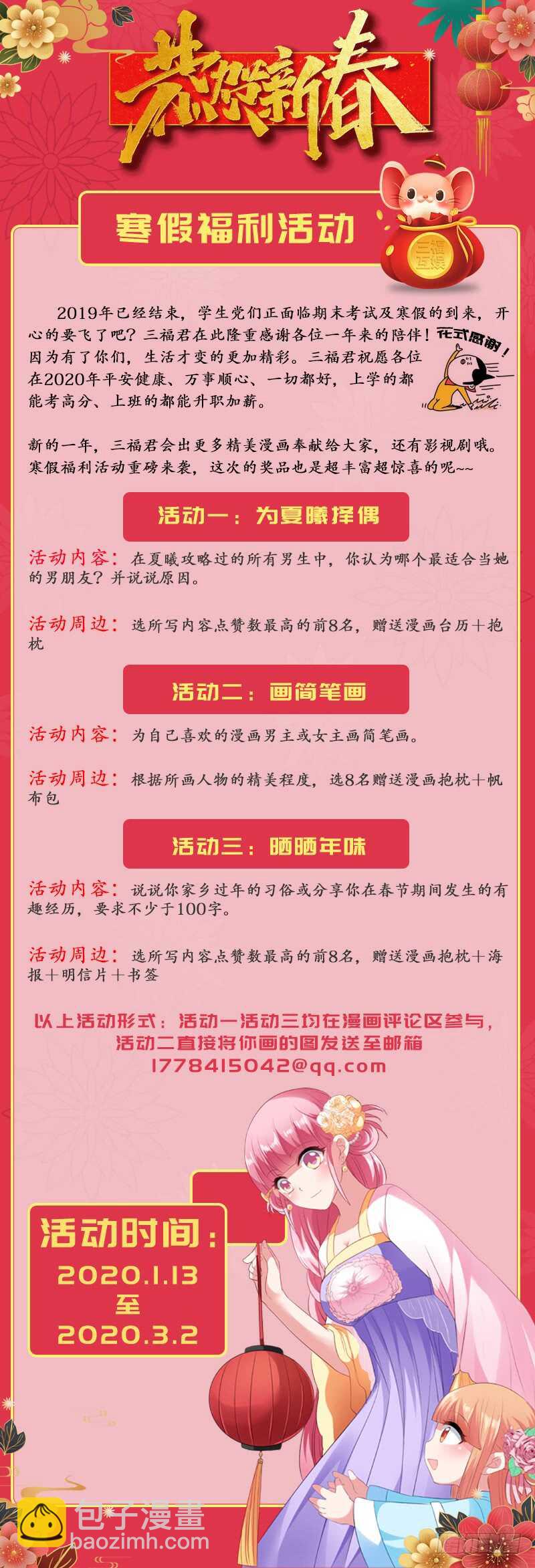 杀手也动情12