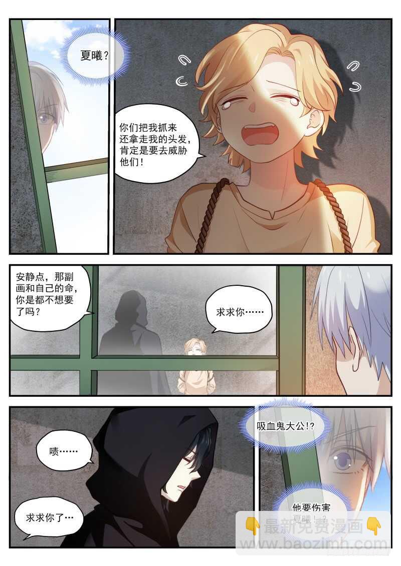 杀手也动情4