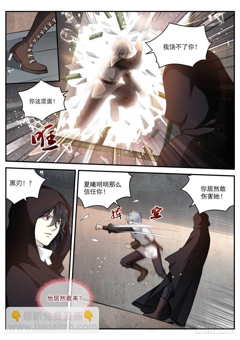 杀手也动情5
