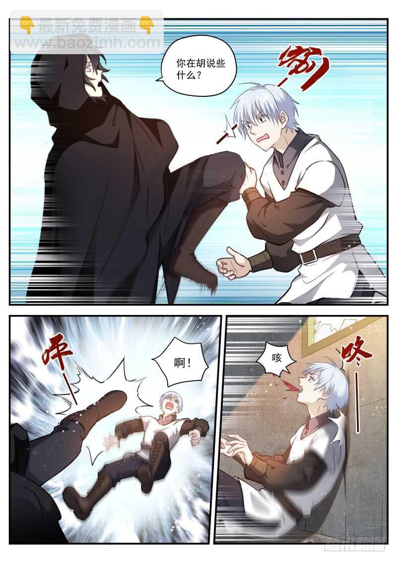 杀手也动情6