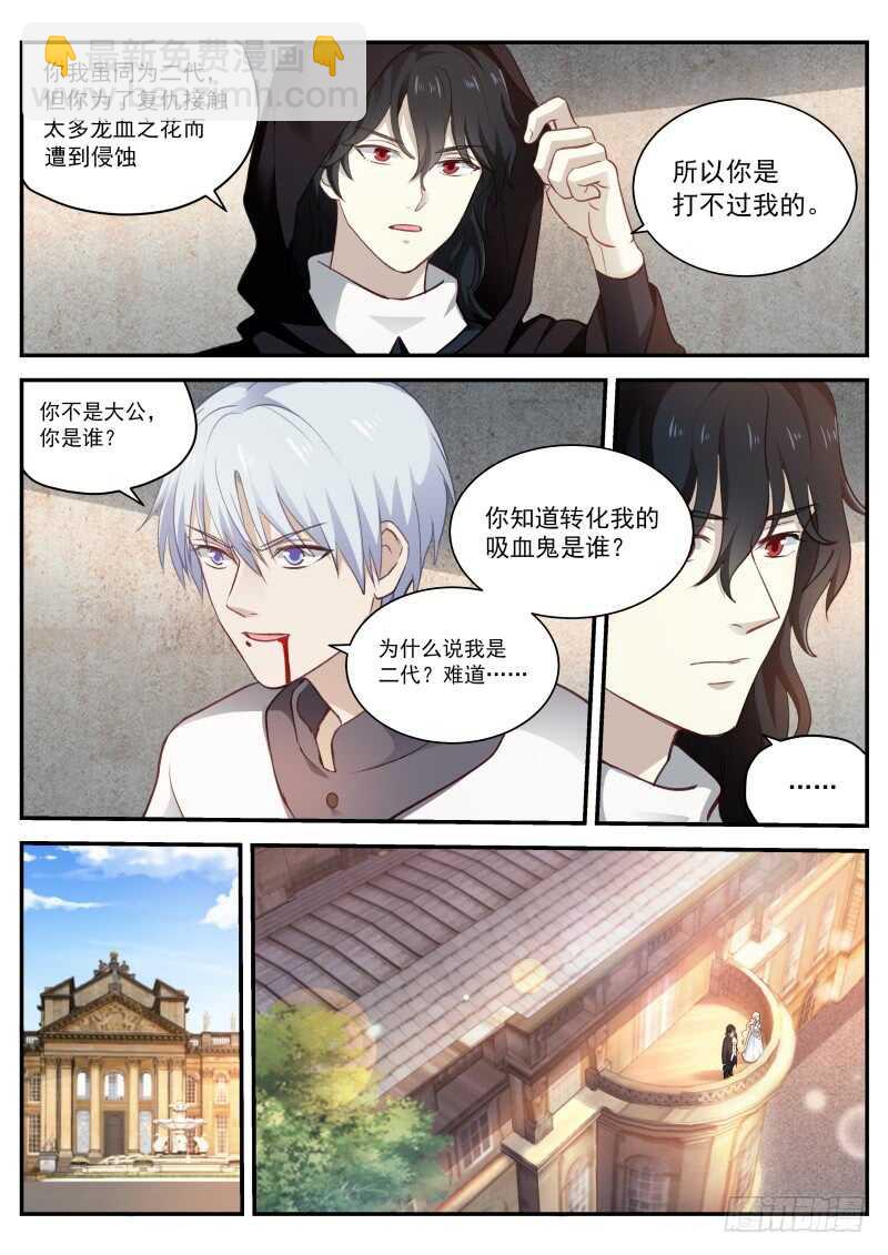 杀手也动情7