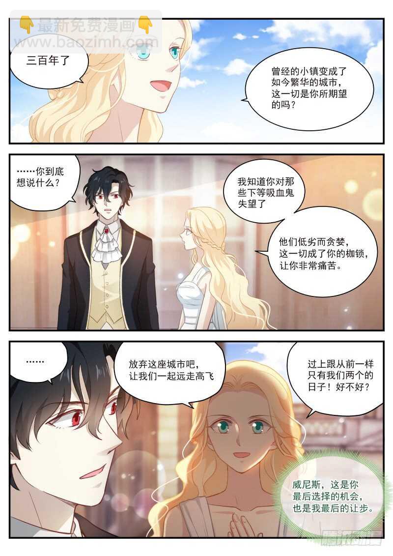 杀手也动情8