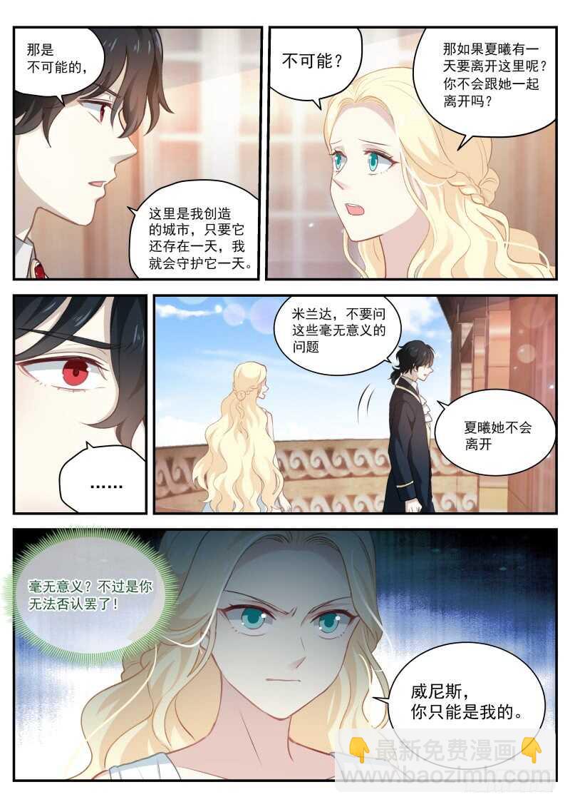 杀手也动情9