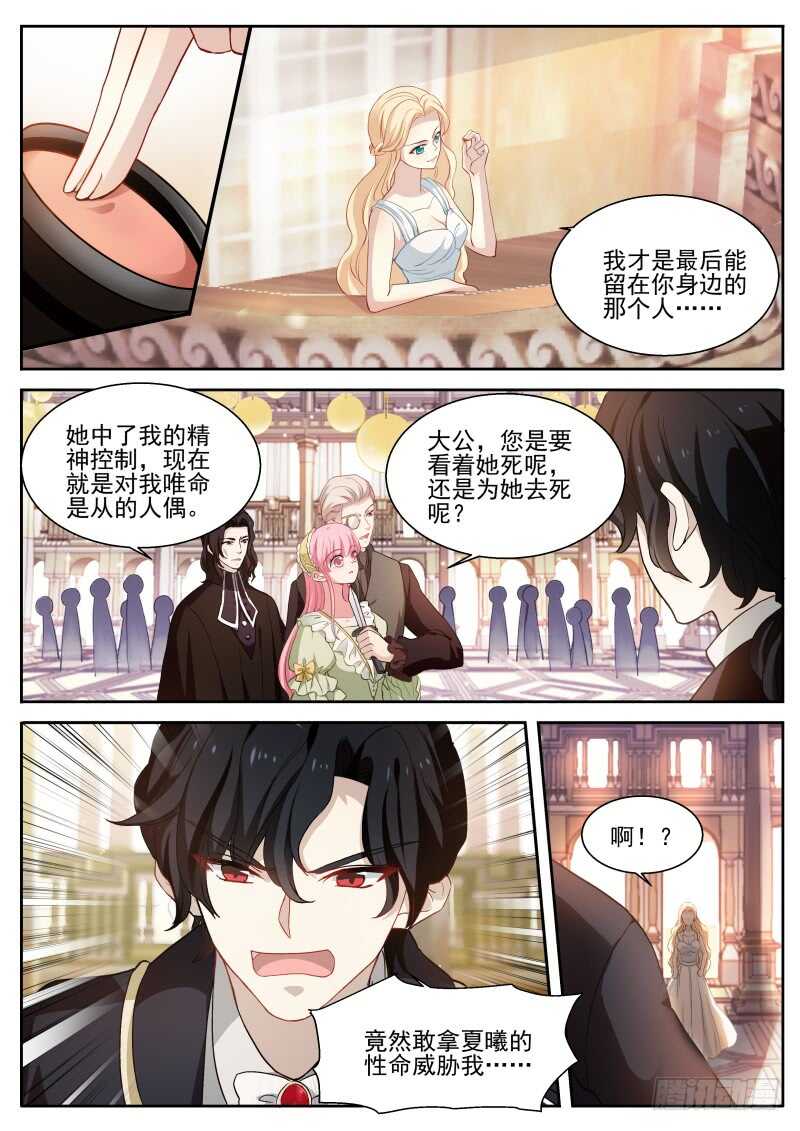真假大公？0