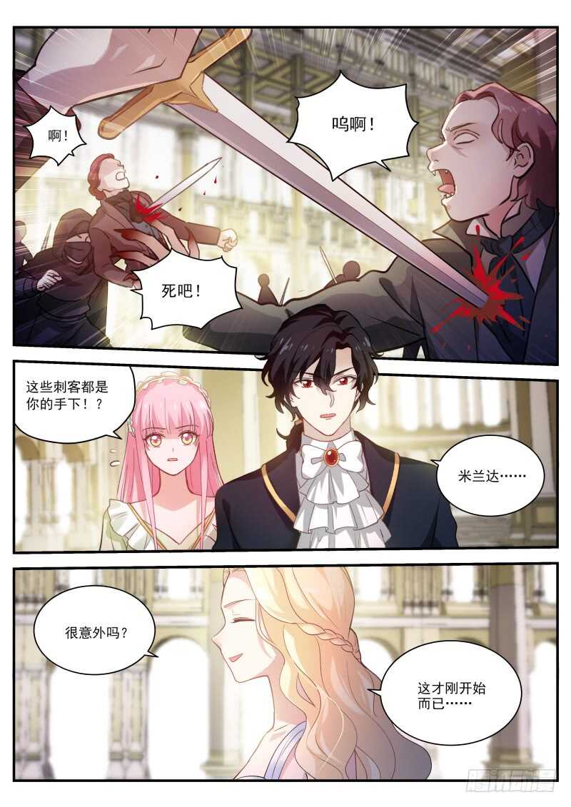 又扑倒了！0