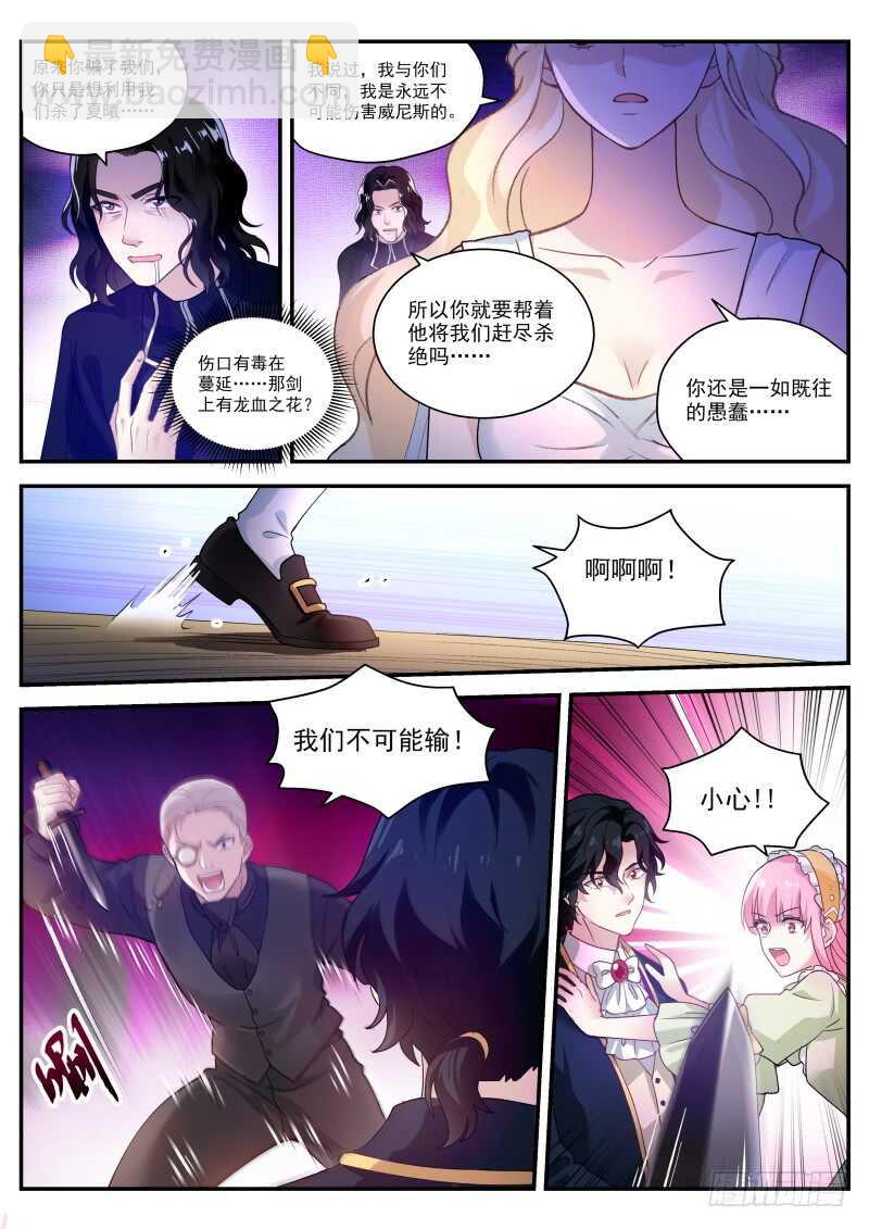 又扑倒了！1