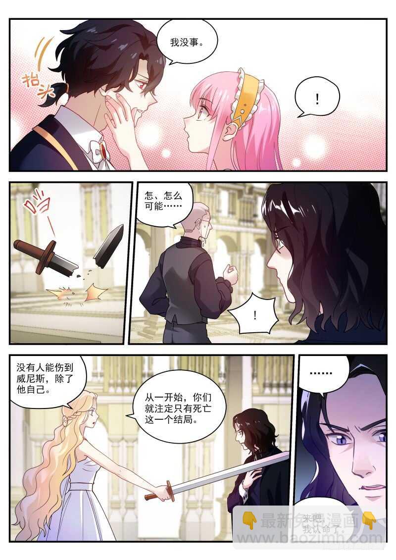 又扑倒了！3
