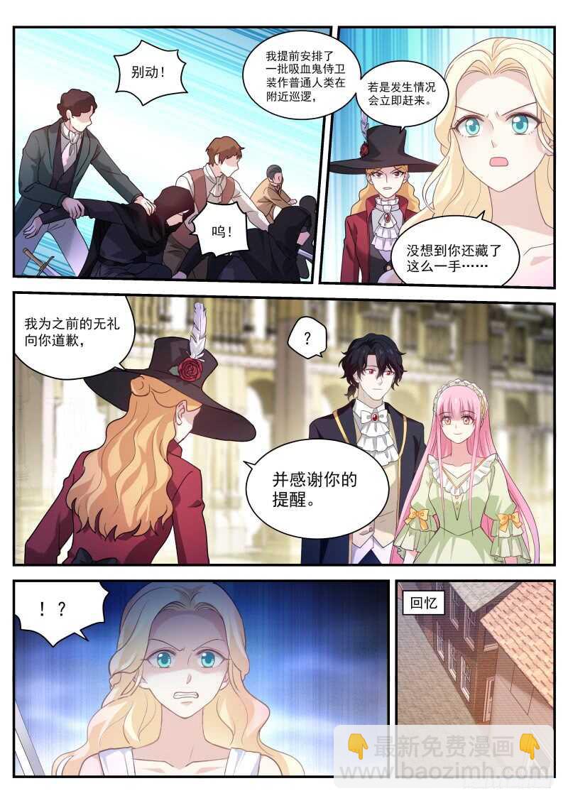 又扑倒了！5