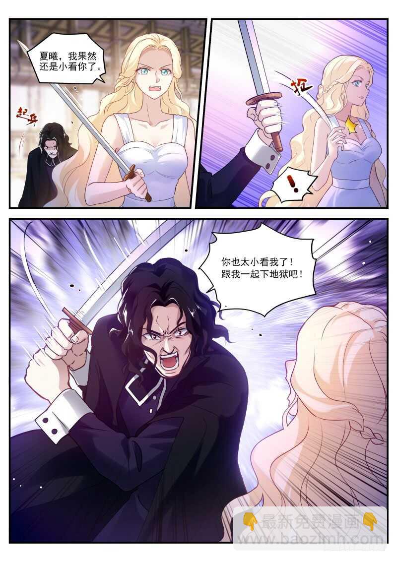 又扑倒了！8