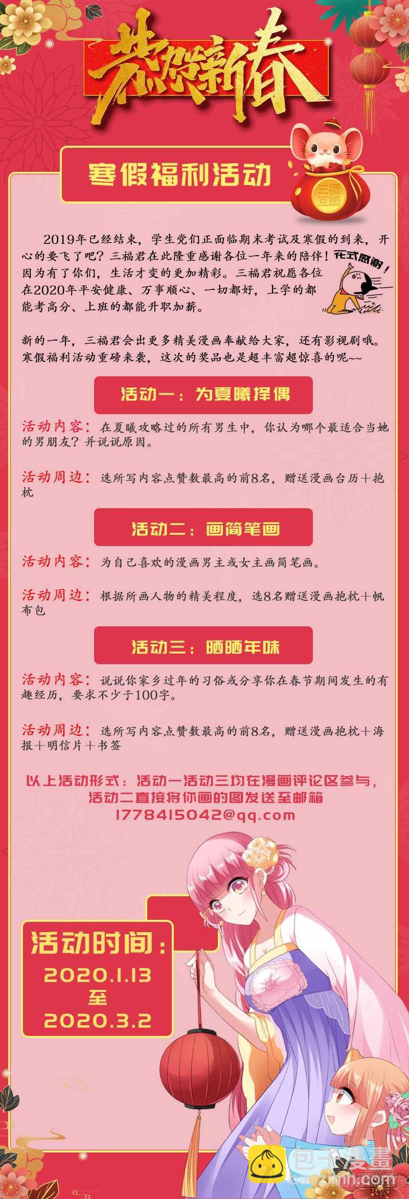又扑倒了！9