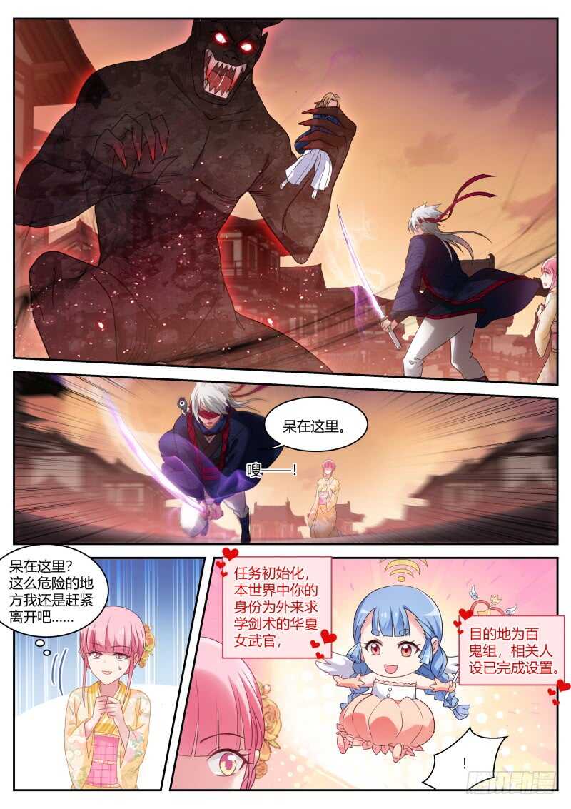 最后的晚宴？0