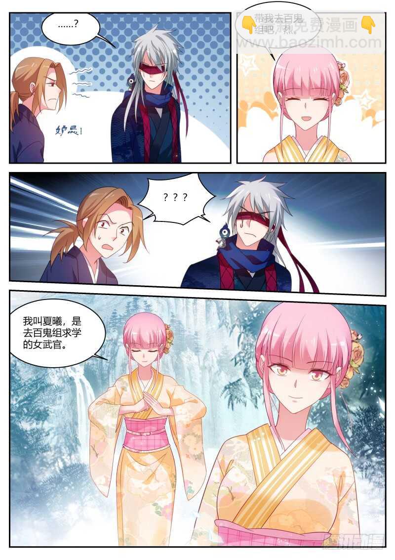最后的晚宴？10