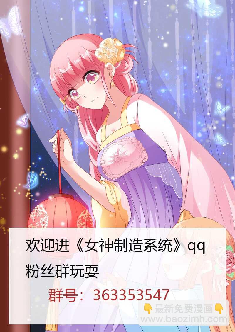 最后的晚宴？11