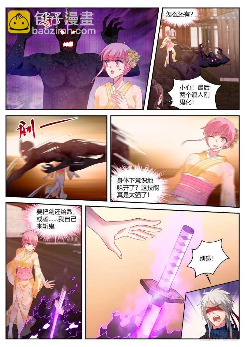 最后的晚宴？5