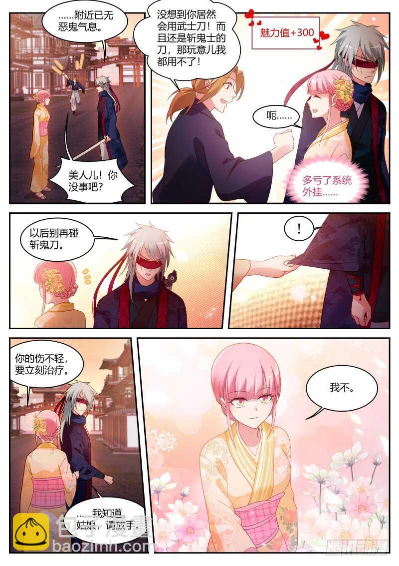 最后的晚宴？9